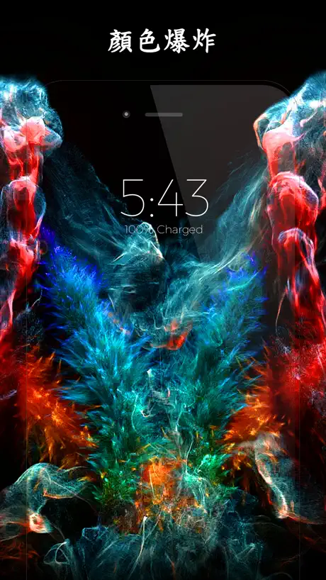 Nebula - 動態壁紙