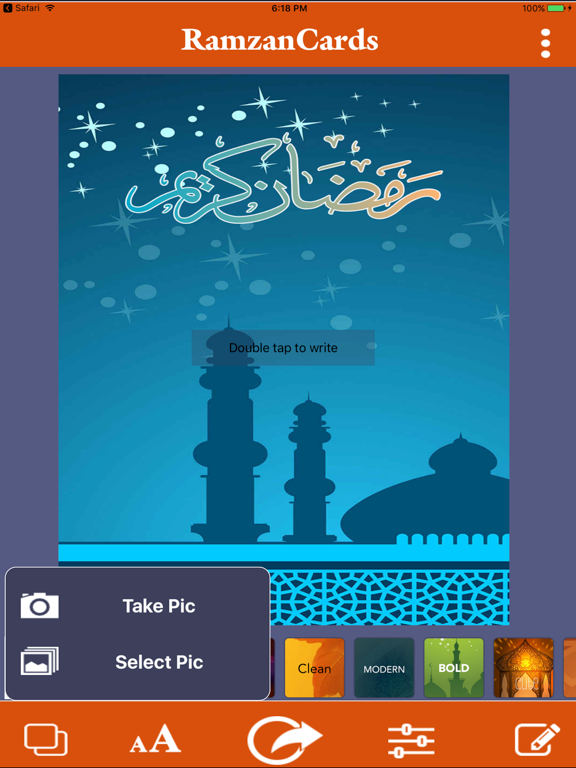 Screenshot #6 pour Ramadan Cards and Ramadan Photo Editor