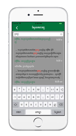 State Property Law MEF(圖5)-速報App