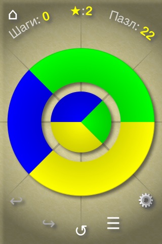 Ringsanity screenshot 3