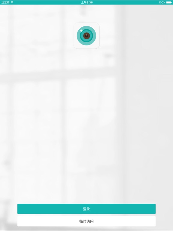 Screenshot #4 pour V510