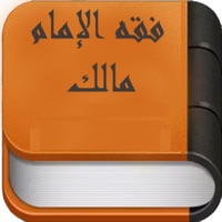 كتب الفقه المالكي app icon - Book app for iPhone