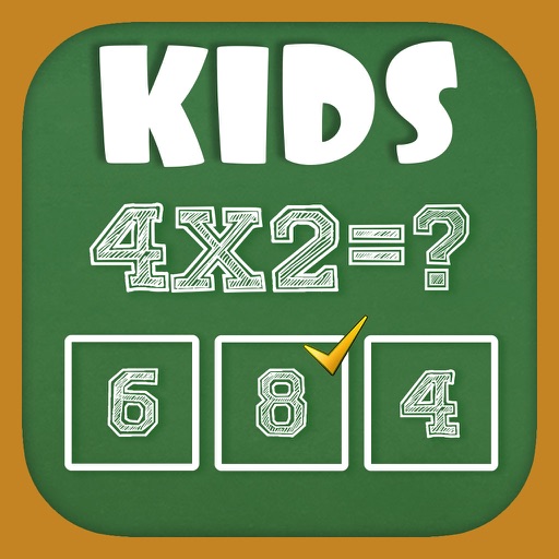 EduLand Maths Trainer - Multiplication For Kids icon