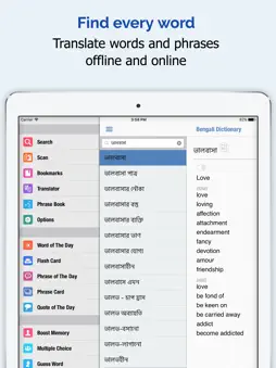 Bangla Dictionary Elite screenshot 6