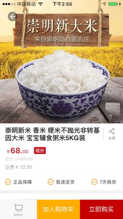 上海自贸区-上海公共生活服务交流平台 screenshot-3