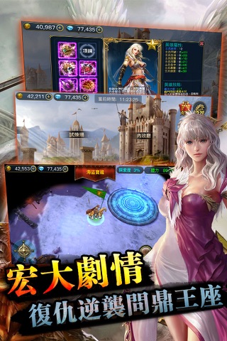 魔法門紀元-經典掛機單機遊戲 screenshot 3