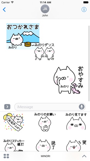 MINORI Stickers(圖1)-速報App