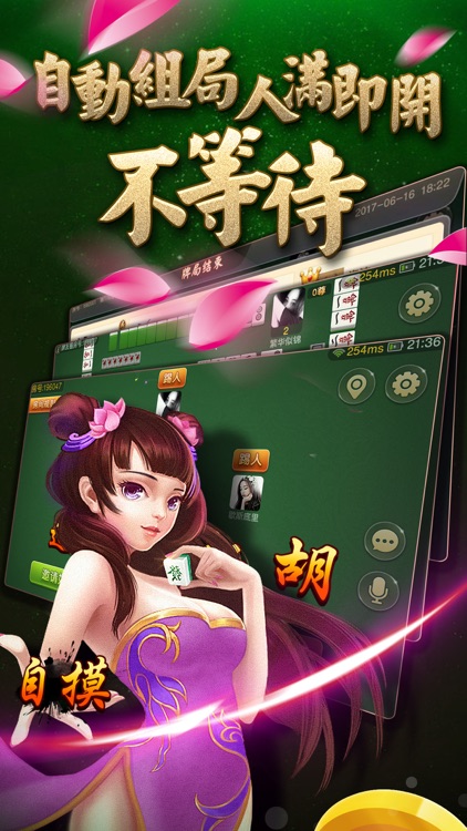 大胡安庆麻将-牌友圈