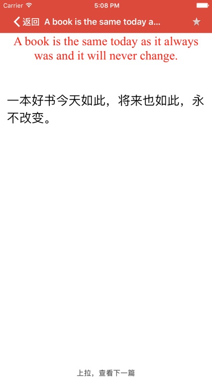 英文谚语大全 screenshot-3