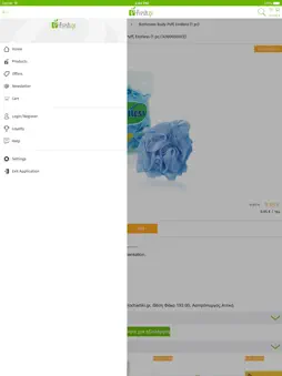 e-fresh.gr screenshot 10