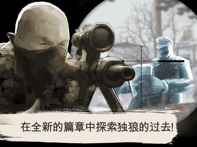 应用截图