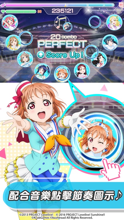 LoveLive! 學園偶像祭(中文版)
