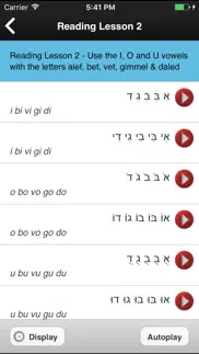 learn hebrew pod iphone screenshot 4