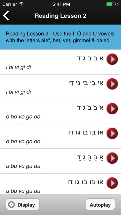 Learn Hebrew Pod screenshot-3