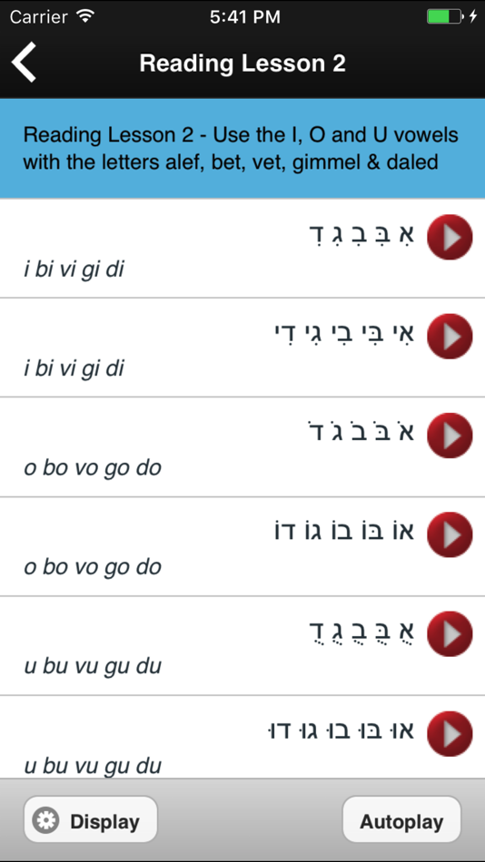 #4. Learn Hebrew Pod (iOS) 来自: Language Fountain