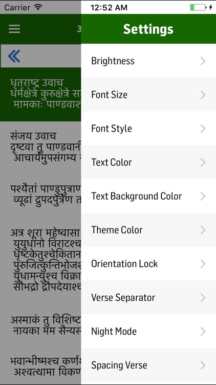 Bhagavath Gita in Hindi screenshot-4