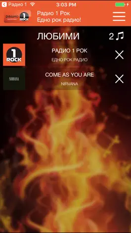 Game screenshot Radio 1 Rock hack