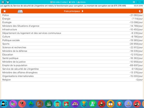 Screenshot #4 pour Argentine Simulator 2