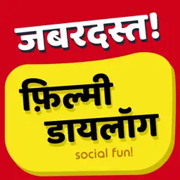 Filmi Dialogue Social Fun app icon