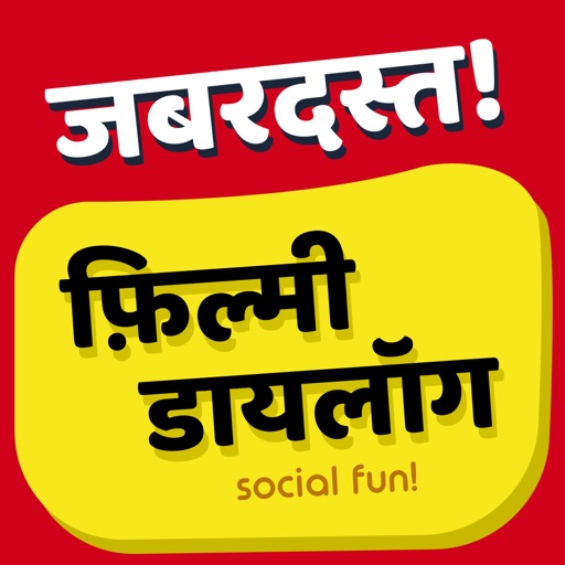 Filmi Dialogue Social Fun icon
