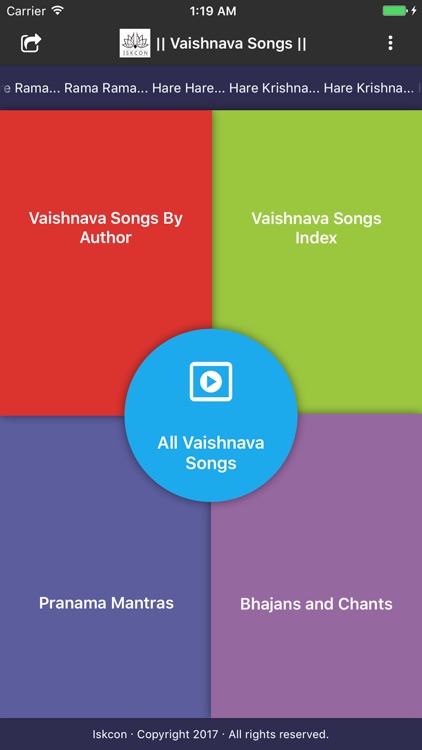 || Vaishnava Songs ||