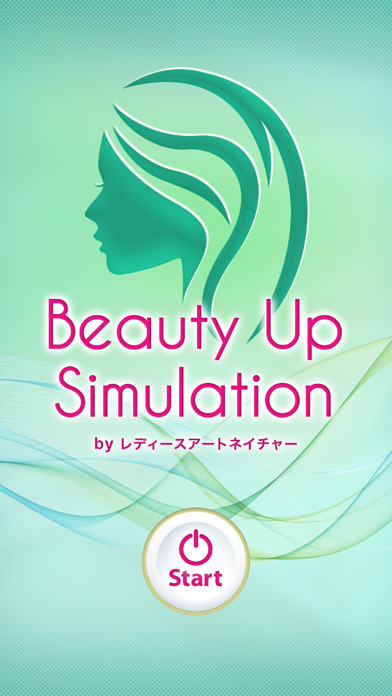 Beauty Up Simulationのおすすめ画像1