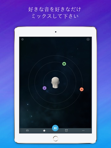 Sleep Orbit: Relaxing 3D Sound screenshot 2