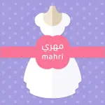 مهري | Mahri App Support