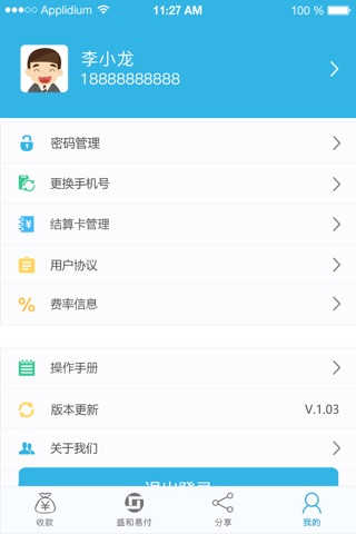 六六社区-搜罗全网游戏资讯 screenshot 2