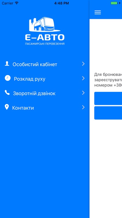E - AUTO + screenshot-4
