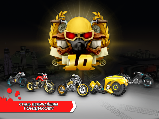 GX Racing! на iPad