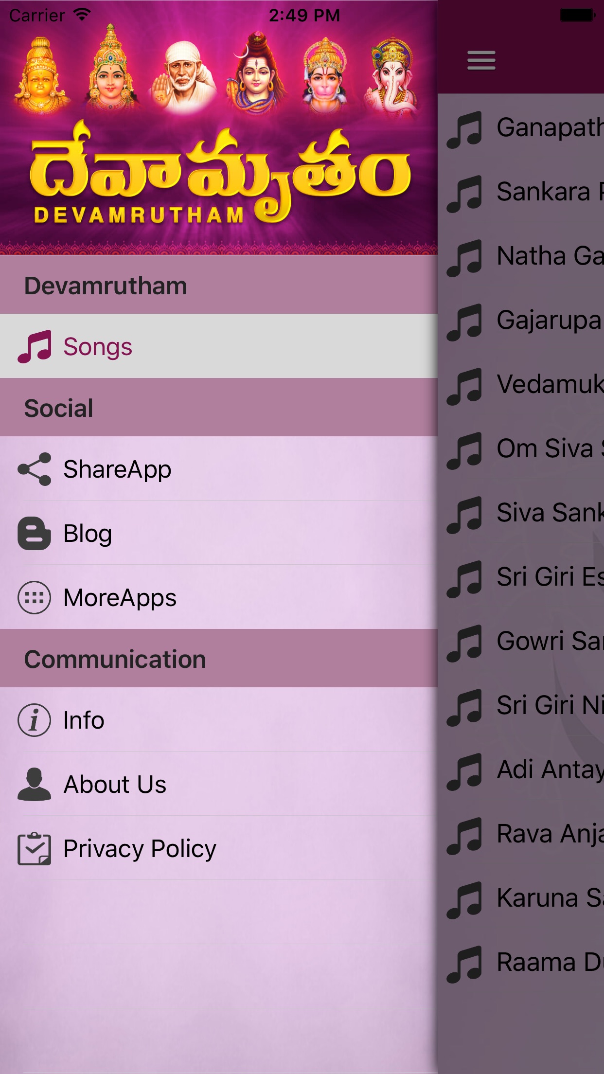 Devamrutham - Devotional Songs screenshot 1