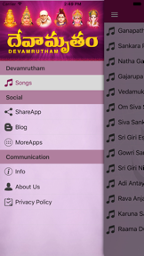 Devamrutham - Devotional Songs screenshot