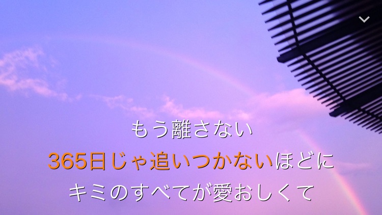 プチリリ screenshot-3