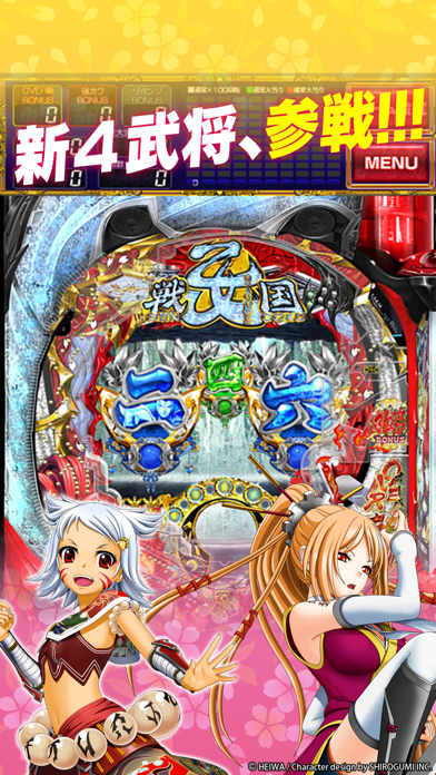 screenshot of CR戦国乙女～花～ 1