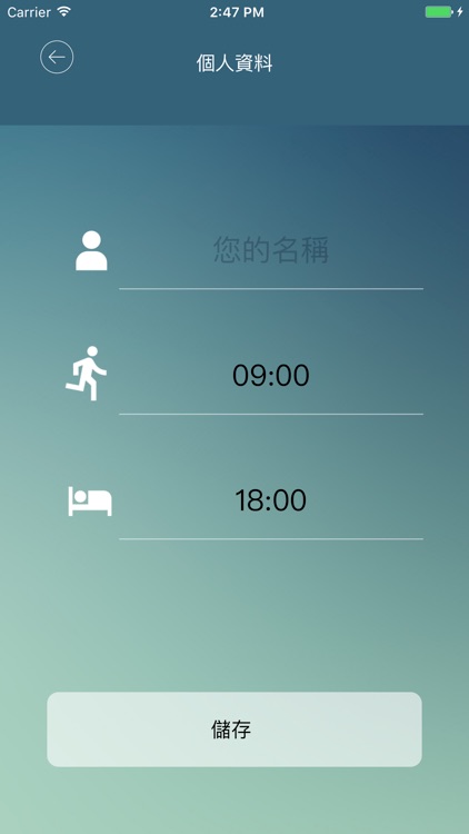 打卡小助手 screenshot-3