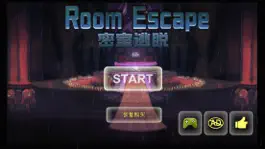 Game screenshot Escape the Prison games-the room's secret hack