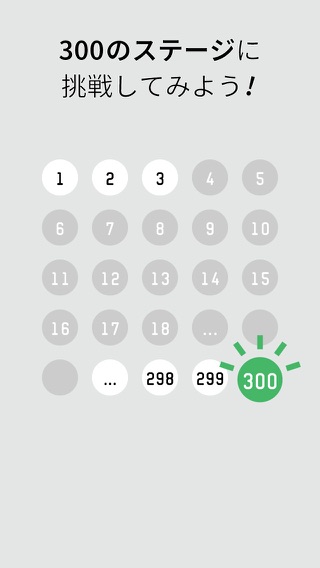 ナンバー・マッチ - 数字の脳トレゲームのおすすめ画像4