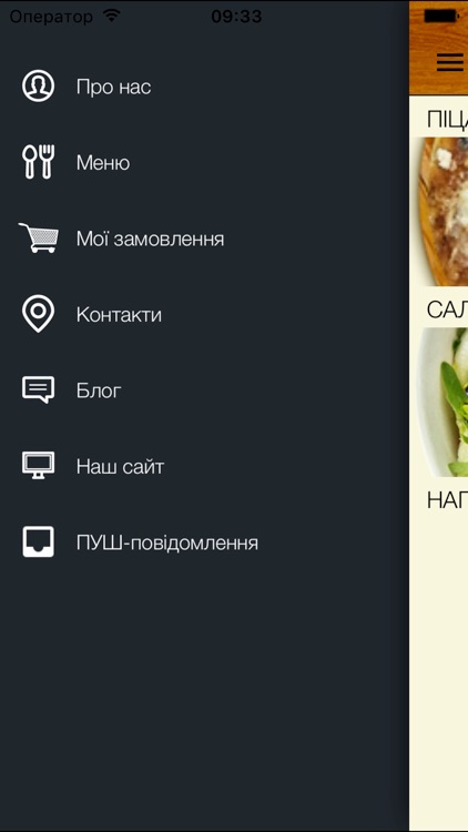 Pizza-IF.com screenshot-3