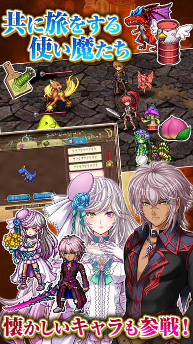 RPG ブランドルの魔法使いのスクリーンショット4 RPG ブランドルの魔法使いのスクリーンショット4