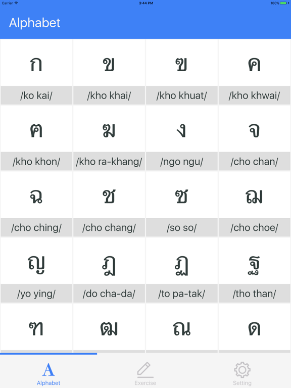 Screenshot #4 pour Siamese - Learn The Basic Pronunciation of Thai