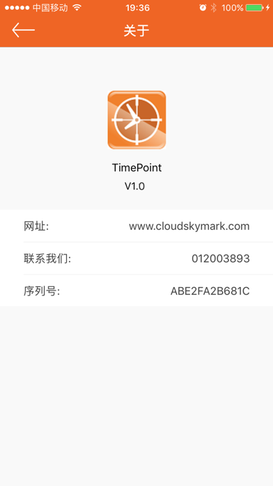 Screenshot #2 pour TimePoint