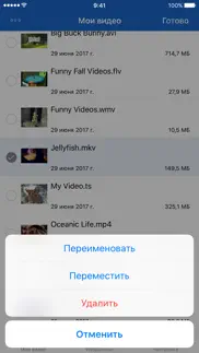 Видео Загрузчик для iphone айфон картинки 2