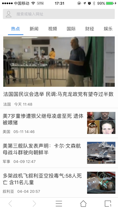 应用截图 2