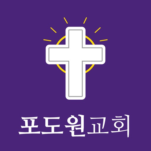 포도원교회(월계동) icon