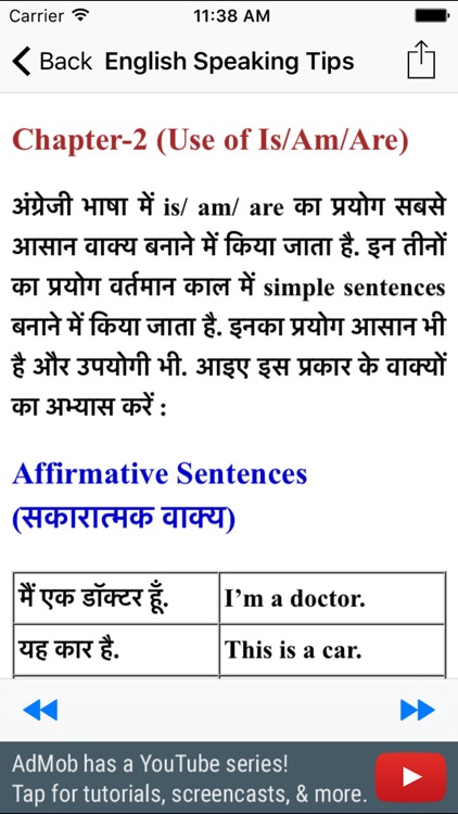 English Speaking Course - Learn Grammar Vocabulary screenshot-3