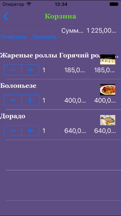 INARI-SUSHI screenshot-4