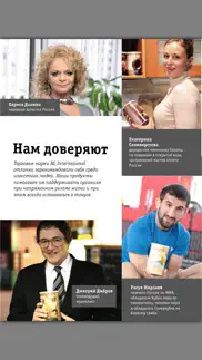 Бизнес-предложение nl. МУП айфон картинки 3