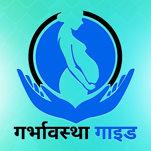 Hindi Pregnancy+ Guide-Weekly/Monthly Diet Tracker icon