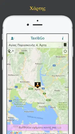 Taxi&Go iPhone image 2